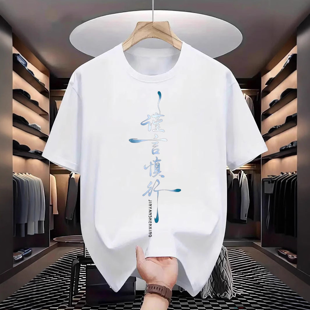 Kurzarm-T-Shirt für Herren