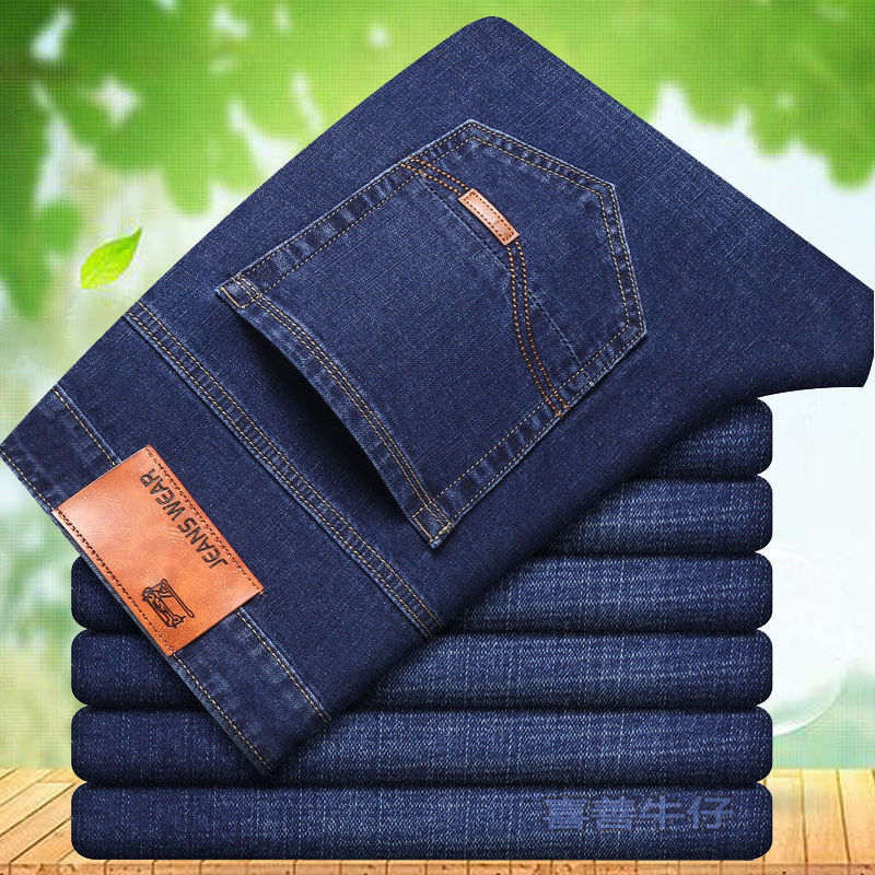 Herren Business-Casual Jeans – Sommerleichte Denim-Hose mit geradem Bein | Elegant, Bequem & Atmungsaktiv