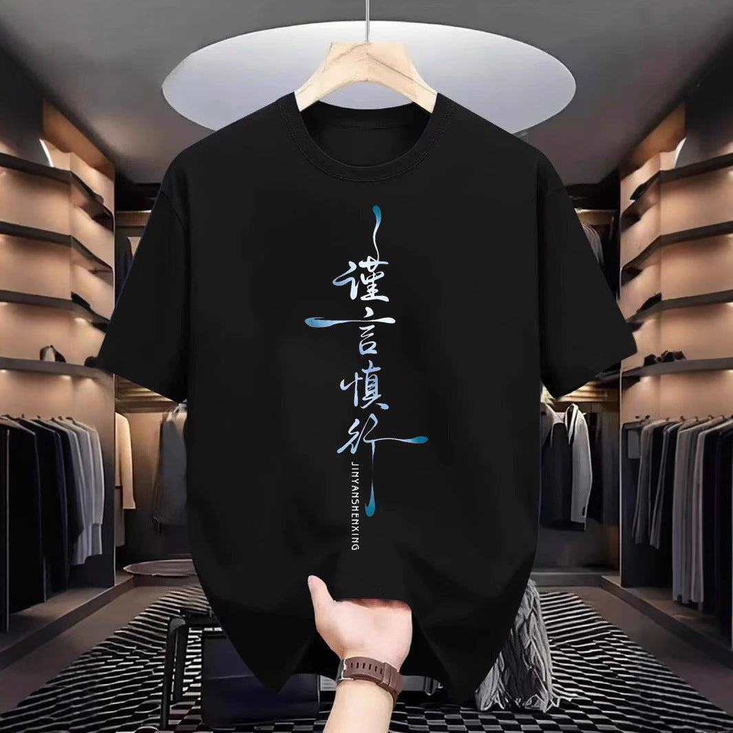 Kurzarm-T-Shirt für Herren